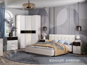 Модульная спальня Кимберли в Уяре - uyar.mebel-nsk.ru | фото