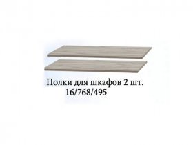 Полка для шкафов (2шт.) Триумф в Уяре - uyar.mebel-nsk.ru | фото